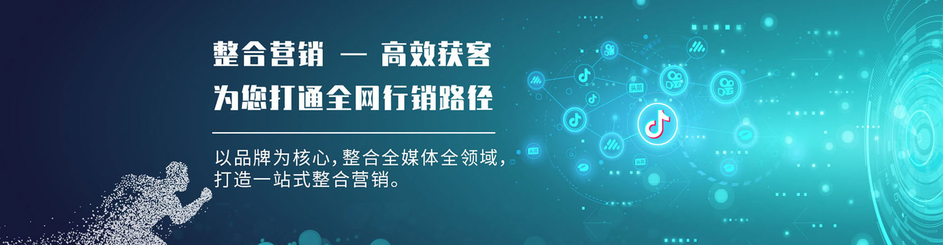 涪陵信息流代运营