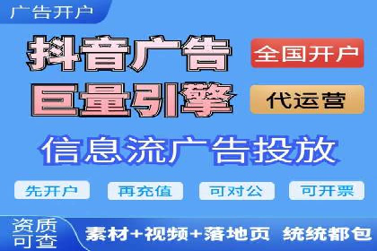 信息流广告在百度平台的实战案例：效果惊人