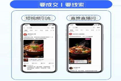 百度竞价广告投放优化策略