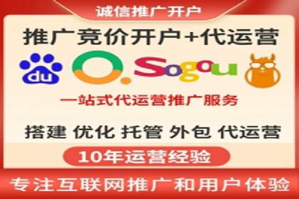 SEM代运营推广公司案例，助力企业品牌影响力提升