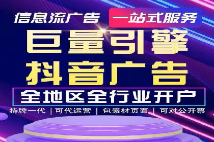 百度SEM优化成功案例：关键词优化策略解析