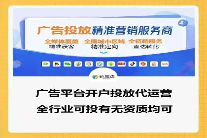 案例揭秘：SEM主管如何应对广告投放中的挑战