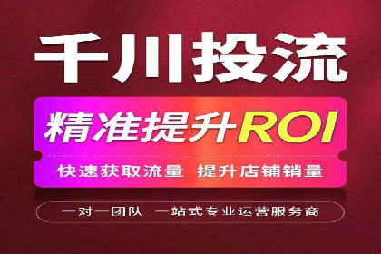 微信信息流朋友圈广告投放案例